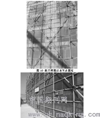 探析建筑工程中扣件式钢管脚手架搭设使用安全问题